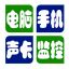 佳信
