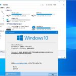 KuerPE_Win10_19045.5856_内置软件+MTP_维护版