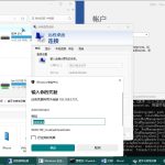【2025.05.26更新】KuerPE_Win11_26100.4061_蓝牙-摄像头-远程桌面.多功能_适度精简-VIP