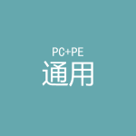 搜狗五笔拼音PC+PE通用免杀版