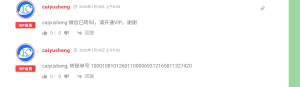 PixPin_2026-05-03_16-12-05